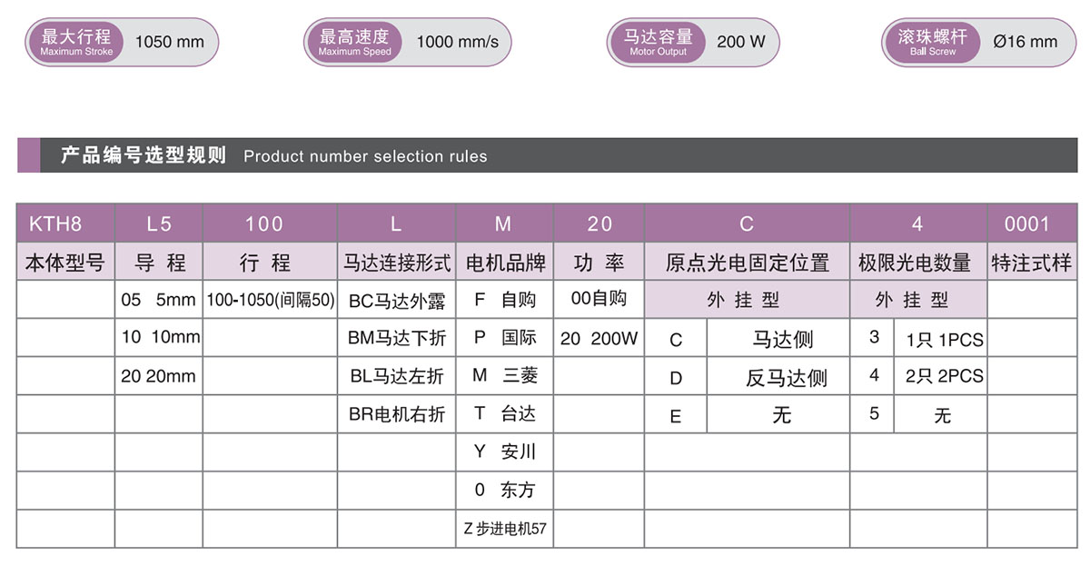 KTH8-01.jpg