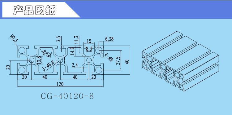 CG-40120-8产品图纸.jpg