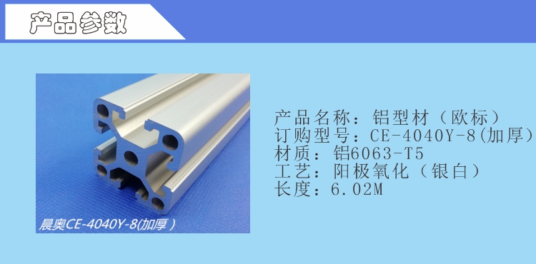 CE-4040Y-8（加厚）.jpg