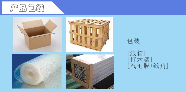 3-产品包装.jpg